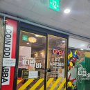 띠밥바코인노래연습장 이미지