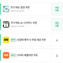 동해가리비&대게천곡 이미지