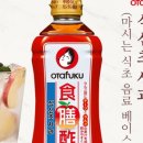 집에서즐기는초대요리 | 오타후크 스시스 집에서 즐기는 일본요리, 만능초 솔직 후기 (오타후쿠식초)