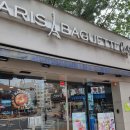 파리바게트 카페신당대림 | 파리바게트 (파리바게트) 카페신당대림점 빵 커피 / 할인