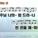 (주)함께하는