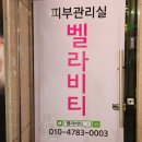 만덕한사랑약국 이미지