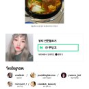 화등갈비 이미지