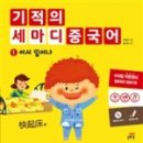 뉴세월따라 이미지