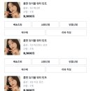 님들도 즐거운 주말 보내시고