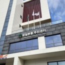 잠실본동주민센터 이미지