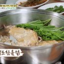 금강백반 이미지