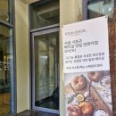 토다베이글 | 김천 연화지 카페추천 토다베이글 카페