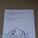 용산구 한남동 653-4 LDK [양윤화 개인전 - Orange] 이미지