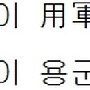 왕전목장 이미지