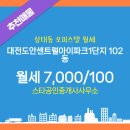 아이스타1공인중개사사무소 이미지