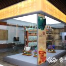 영동군 난계국악박물관 이미지