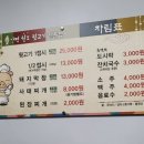 양평원조뒷고기전문점 이미지