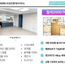 영종오션하임공인중개사사무소 이미지