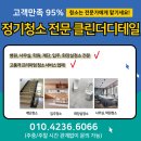 늘깨끗계단 이미지
