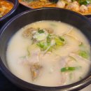 수백당 진해자은점