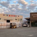 주식회사 우주쇼핑
