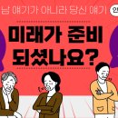 알라딘공인중개사사무소 이미지