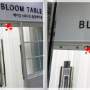 블룸마카롱 이미지