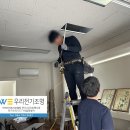 으뜸아이스크림삼성로 | 제주전기조명 일도이동 스테이인부북스 콘센트 증설 공사, 조명 추가 설치 #우리전기조명