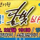 달빛바라기 이미지