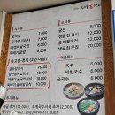 쑥고을굴 이미지