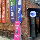 과자오마카세