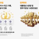 송정공인중개사 이미지