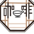 케이커피바리스타학원
