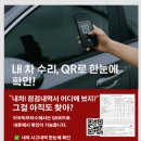 아우라모터스 - 김포시 발산로 143 | 아우라모터스