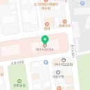 여수시 보건소 별관 이미지