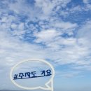 황금섬숯불갈비 이미지