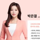 쇼핑채널 지천 이미지