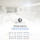 루미에치과교정과치과의원 이미지