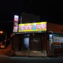 구암동295 이미지