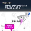 이순신백의종군길마라톤 이미지
