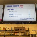 히어로보드게임카페 양주옥정점 이미지