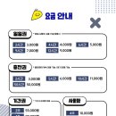 데일리스터디카페 - 광양시 용강로 61 | 데일리스터디카페