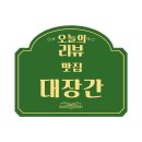 새터로L 네이버블로그