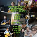 통기타 1단계 이미지