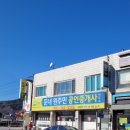둔내식물병원