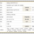 대연힐스테이트공인중개사사무소 이미지