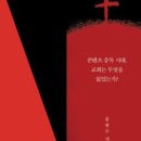 크리스찬백화점 이미지