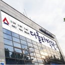 더올라학원