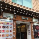 뜰과다원 | 인사동맛집 뜰과다원 :: 팥빙수 맛집 내돈내산 후기! 달지 않아 더 맛있었던 곳