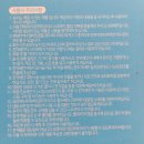 [제품 후기] 브레드이발소 콜라보 글라스락 스트로우캡 머그 윌크