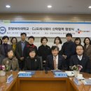 한양여자대학교 이미지