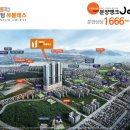 (주)엔케이산업개발