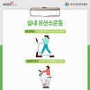 한국운동건강협회 이미지