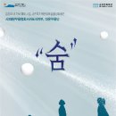 김정문화회관 공연장 이미지